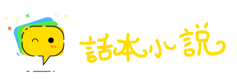 惊惶万状网